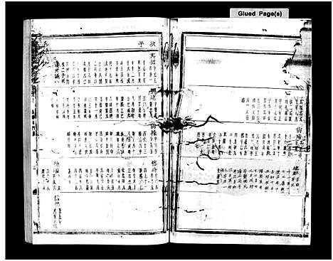 [蒋]蒋氏宗谱_64卷 (浙江) 蒋氏家谱_三十九.pdf