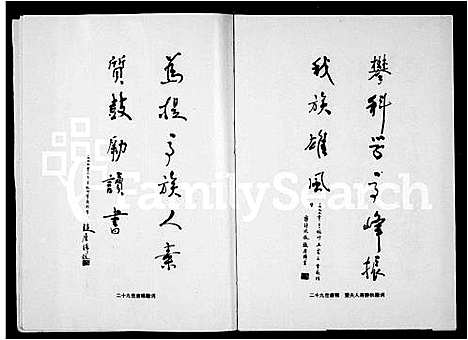 [赵]赵氏志 (浙江) 赵氏志_一.pdf